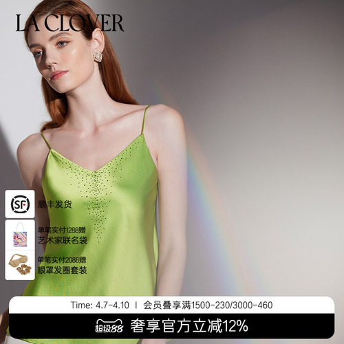 LaClover内搭兰卡文吊带