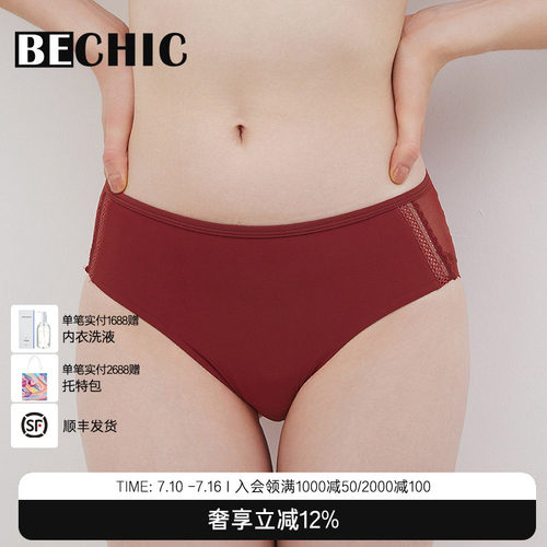 BeChicOnlyone中腰三角裤