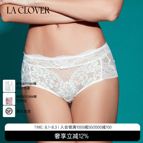 兰卡文(LA CLOVER)NEW挚爱white中腰平角裤LC23ABU1