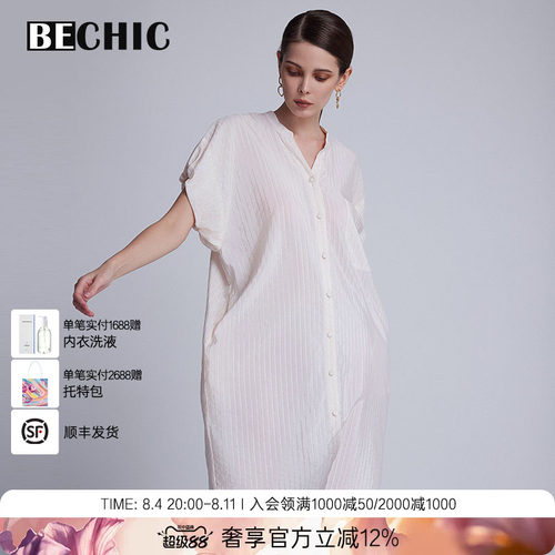 春夏慵懒时光短袖睡裙