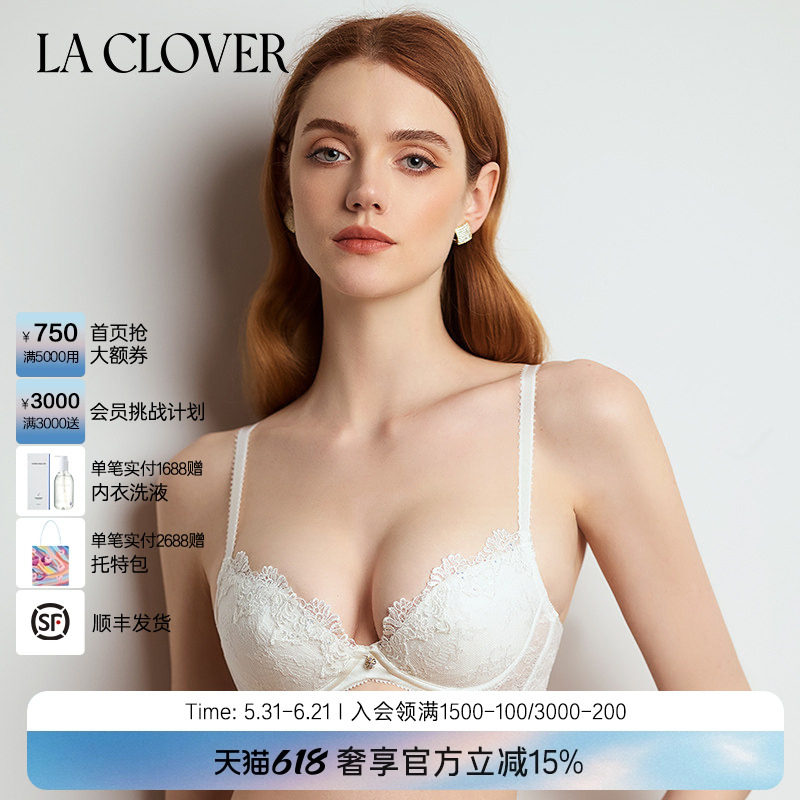 LACLOVER兰卡文宠爱系列小巧蕾丝薄杯文胸LC12SL1
