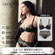 LACLOVER兰卡文闪耀舞会系列小巧无纺布文胸内裤 套装
