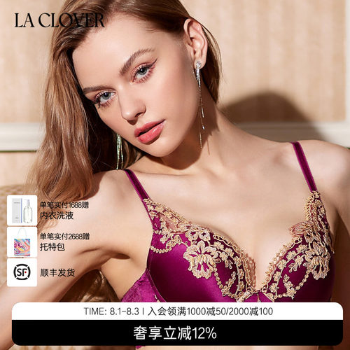 新品厚杯文胸LaClover