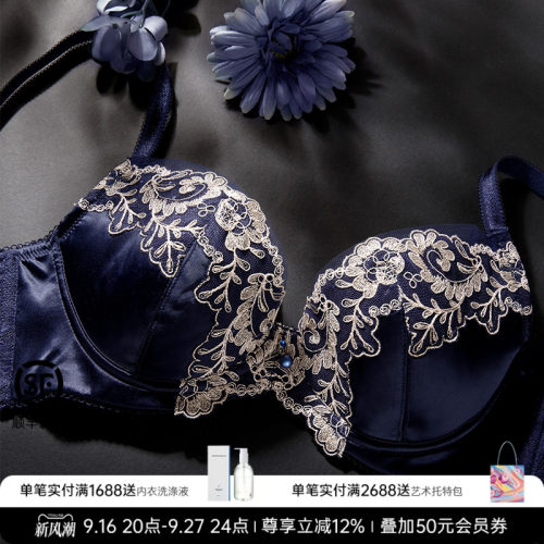 laclover兰卡闪耀星光刺绣文胸