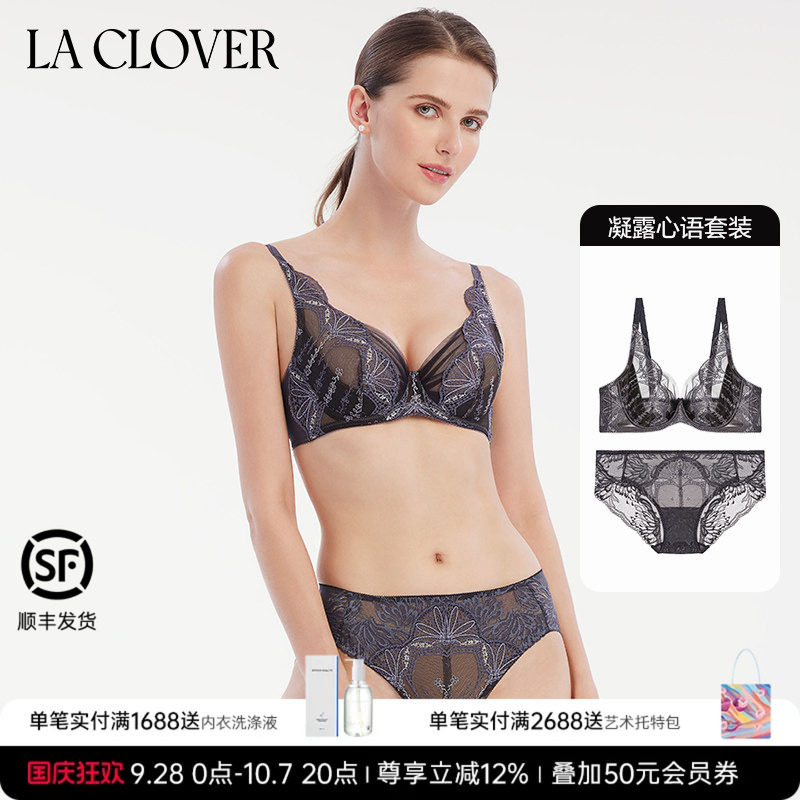夏季薄杯LaClover文胸平角内裤图片