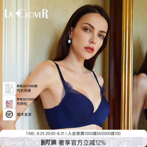 精致网纱透气薄杯文胸