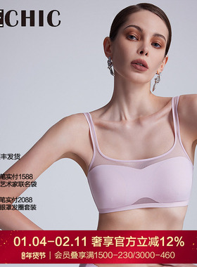 BeChic Touch背心式文胸抹胸薄款胸罩网纱内衣女简约BC17CC2