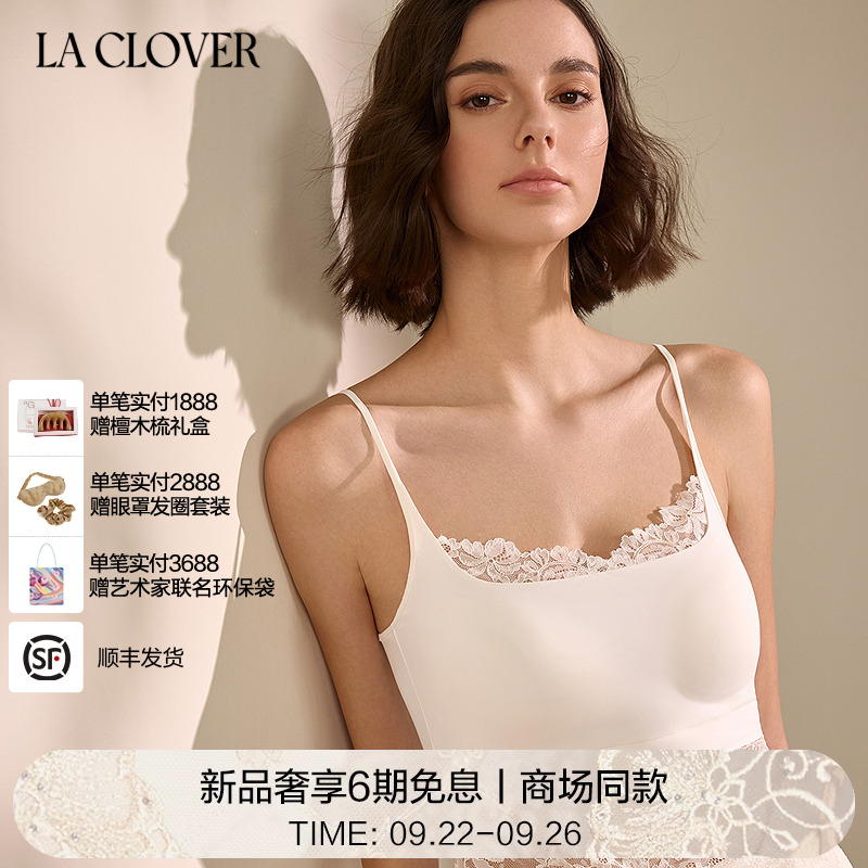 La Clover雨夜巴黎吊带背心蕾丝内搭性感女CC71AE1