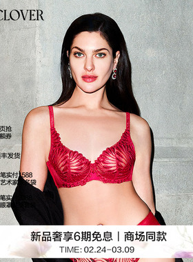 【25秋冬】兰卡文LA CLOVER4/4薄杯文胸蕾丝内衣羽梦红色LC13AAN1