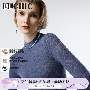 旋动小高领羊毛打底衫 BeChic 内搭保暖衣BC72CP1