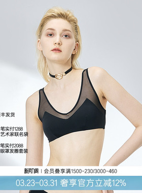 BeChic ONE DAY系列舒适无钢圈背心式文胸BC17BG1