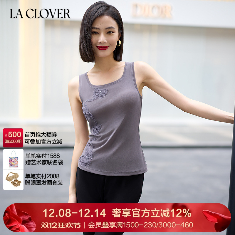 兰卡文(LA CLOVER)漫夜花海系列打底背心女LC71ZQ1