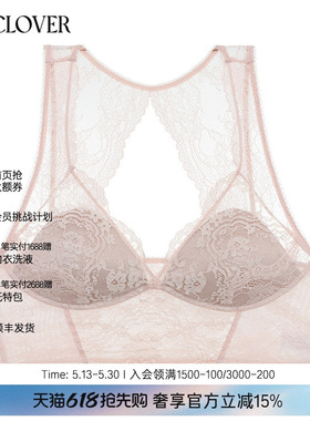 兰卡文新古典系列背心式文胸美背内衣女性感LC17XU1