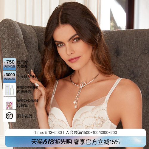 模杯文胸LaClover浪漫