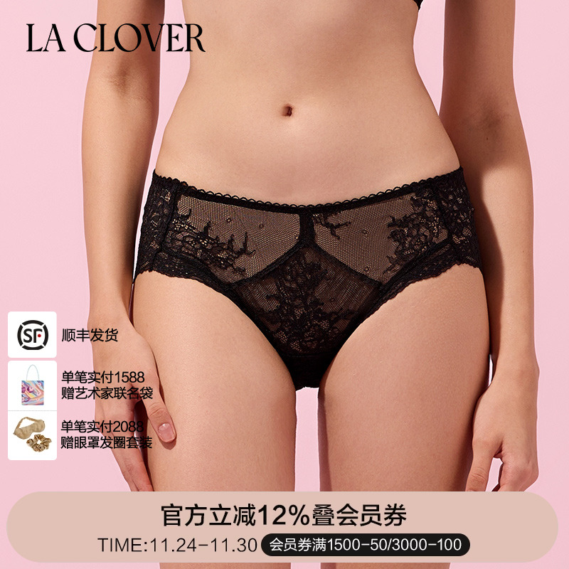 LaClover自由至上轻盈中腰平角裤