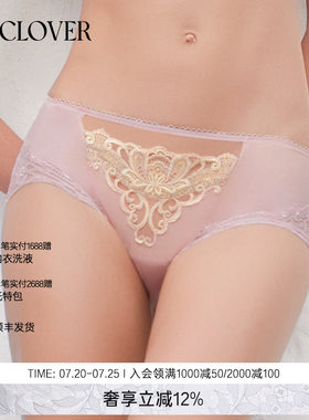 兰卡文LA CLOVER轻奢贵妇内裤中腰爱玛庄园LC23ZK1