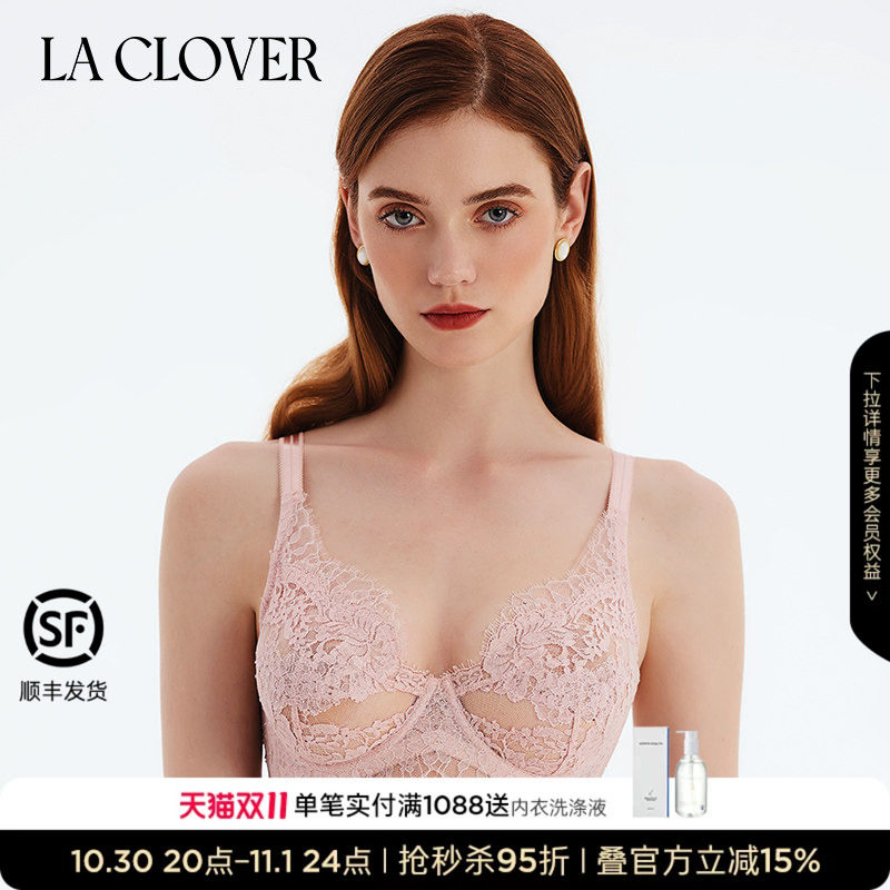 兰卡文蕾丝文胸大胸显小内衣性感胸衣背心4/4薄杯秘密恋歌LC13DP1
