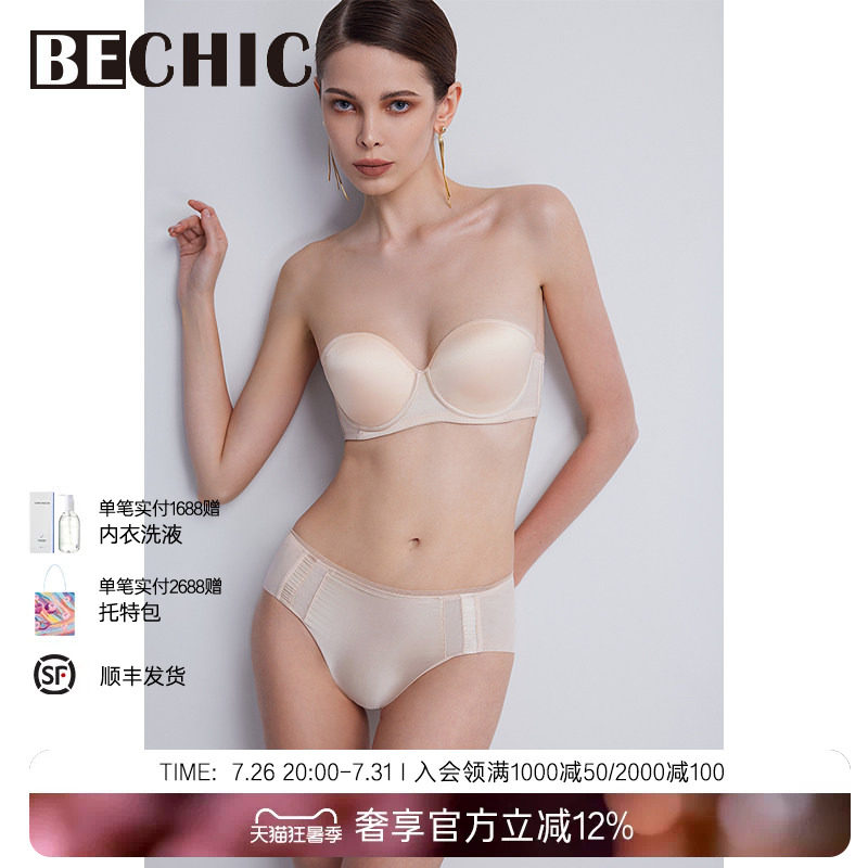 BeChic初见中腰平角裤内裤女真丝高级简约新款BC23CB1