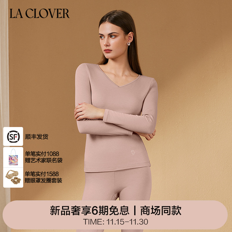 【25秋冬】兰卡文(LA CLOVER)黑精华倍暖2.0长袖上衣LC72AAT1