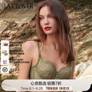 4薄衬垫文胸内衣女LC13XU1 春夏新品 兰卡文新古典系列4