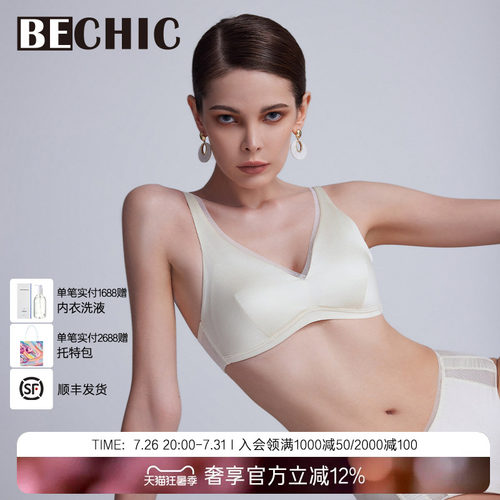 bechic背心式文胸初见无托