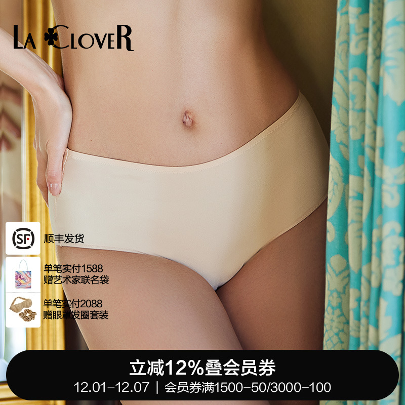 laclover兰卡文简约刺绣平角裤