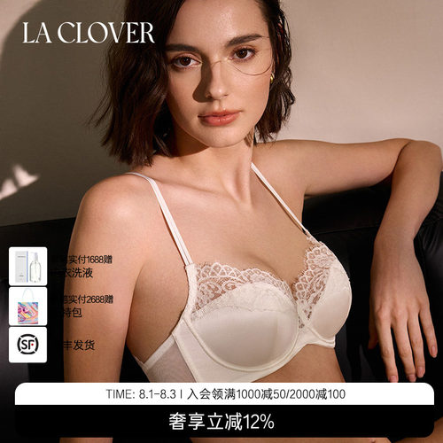 兰卡文La Clover浮光3/4薄杯文胸蕾丝内衣女CC13AF1