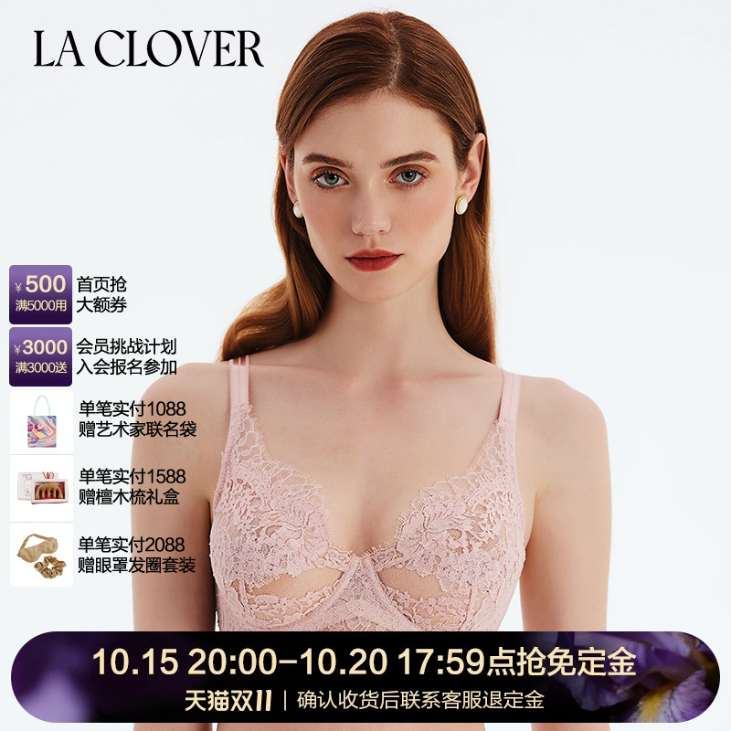 兰卡文蕾丝LaClover大胸显小