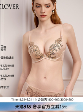LACLOVER萌动初心蕾丝刺绣花片中腰三角裤内裤女LC22YX1