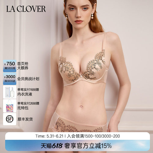 LACLOVER萌动初心蕾丝刺绣花片中腰三角裤内裤女LC22YX1