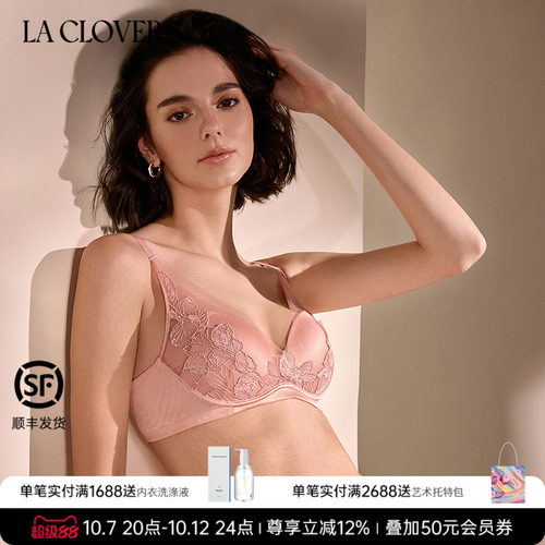 无托模杯文胸蕾丝聚拢厚杯内衣女轻羽蕾丝CC17AA1