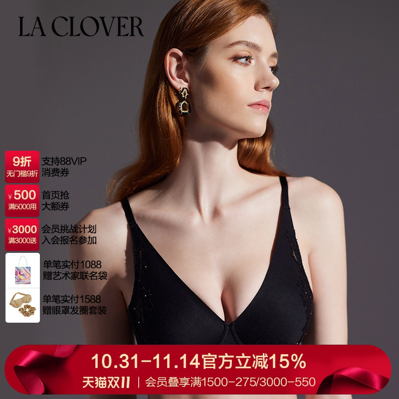 LACLOVER兰卡文秘密花园系列4/4兔耳朵杯薄杯文胸LC17XT2