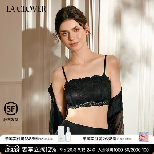 【26春夏】兰卡文(LA CLOVER)云感极棉可拆卸肩带抹胸CC15ABQ1