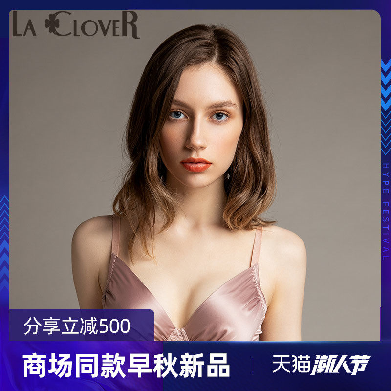 LACLOVER兰卡文极光系列丝滑光面4/4全罩杯薄杯聚拢文胸LC11LE2