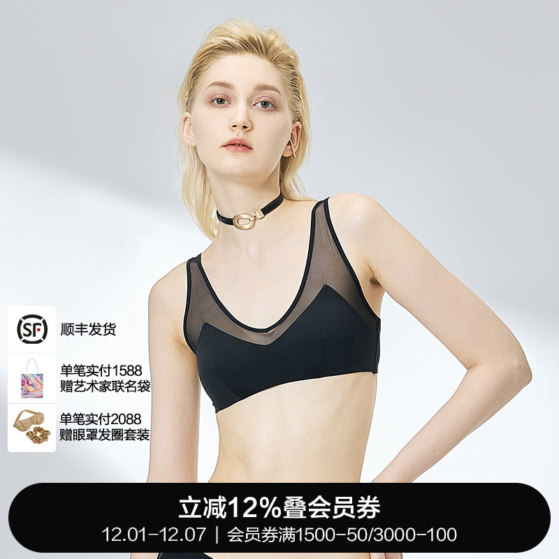 ONEDAY拼条背心式文胸