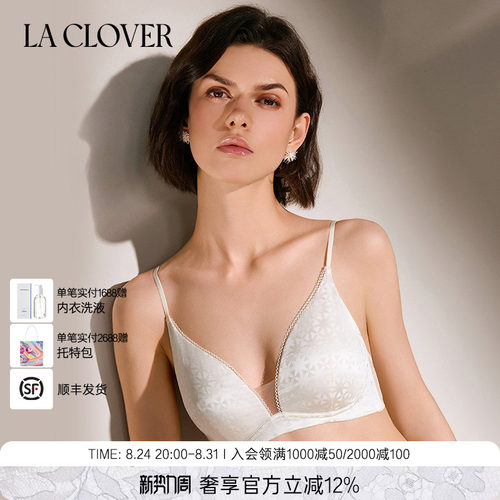 【26春夏】兰卡文(LA CLOVER)桑蚕丝无托文胸内衣女浮游CC17ABJ1