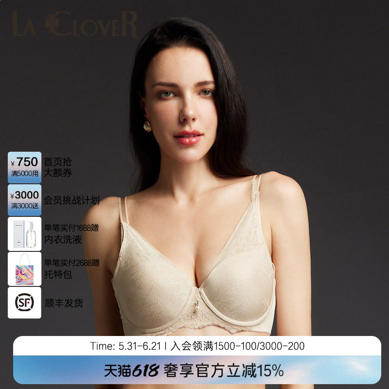 LACLOVER兰卡文寻觅时光系列全罩杯聚拢文胸LC11SY1