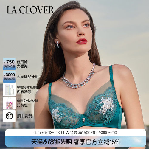LA CLOVER芙罗拉传说系列4/4薄杯文胸LC13YE1