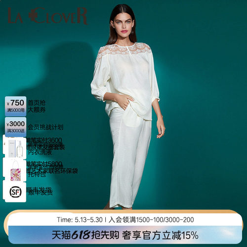 LaClover睡衣套装兰卡文七分袖