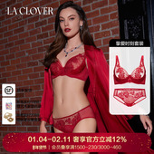 LACLOVER兰卡文挚爱时刻系列剔透文胸内裤 Clover 套装