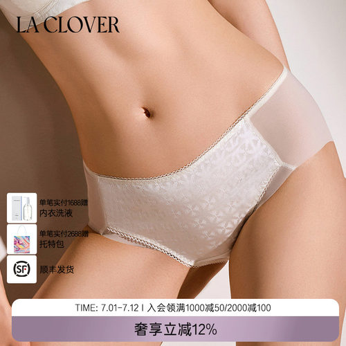 【26春夏】兰卡文(LA CLOVER)桑蚕丝中腰平角裤内裤浮游CC23ABJ1