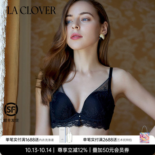 【秋冬新品】laclover花卉蕾丝