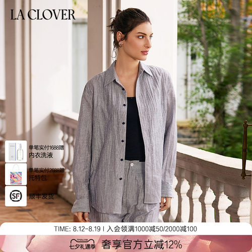 【26秋冬】兰卡文(LA CLOVER)南法假日长袖衬衫上衣新品CC81ACA1