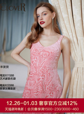 兰卡文盛放西西里系列宽肩吊裙睡裙睡衣女LC44UW1