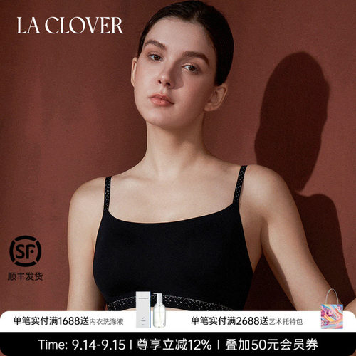 兰卡文(LA CLOVER)背心式文胸舒适简约星芒CC17AAK2