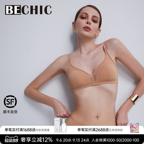 BeChic文胸无托内衣女