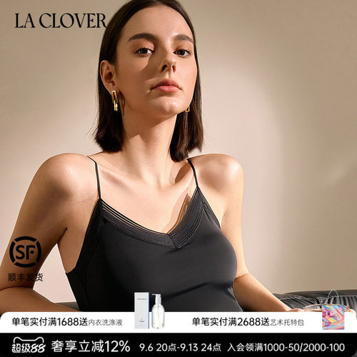 LaClover镜像打底吊衣吊带外穿细肩带V领上衣CC71AD1