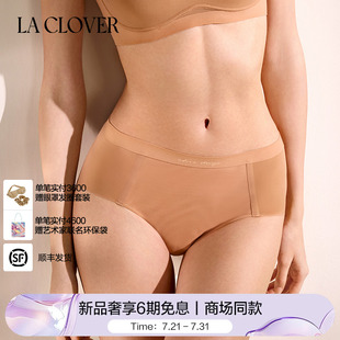 25春夏 CloverCHIC 女CC22AC1 DAY中高腰三角裤 光面简约内裤