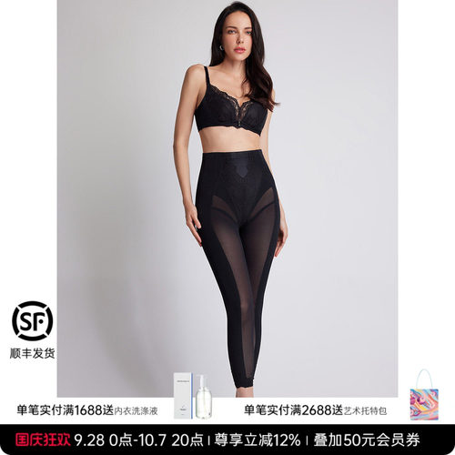 美体塑形长裤LaClover