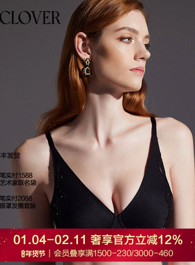 LACLOVER兰卡文秘密花园系列4/4兔耳朵杯薄杯文胸LC17XT2